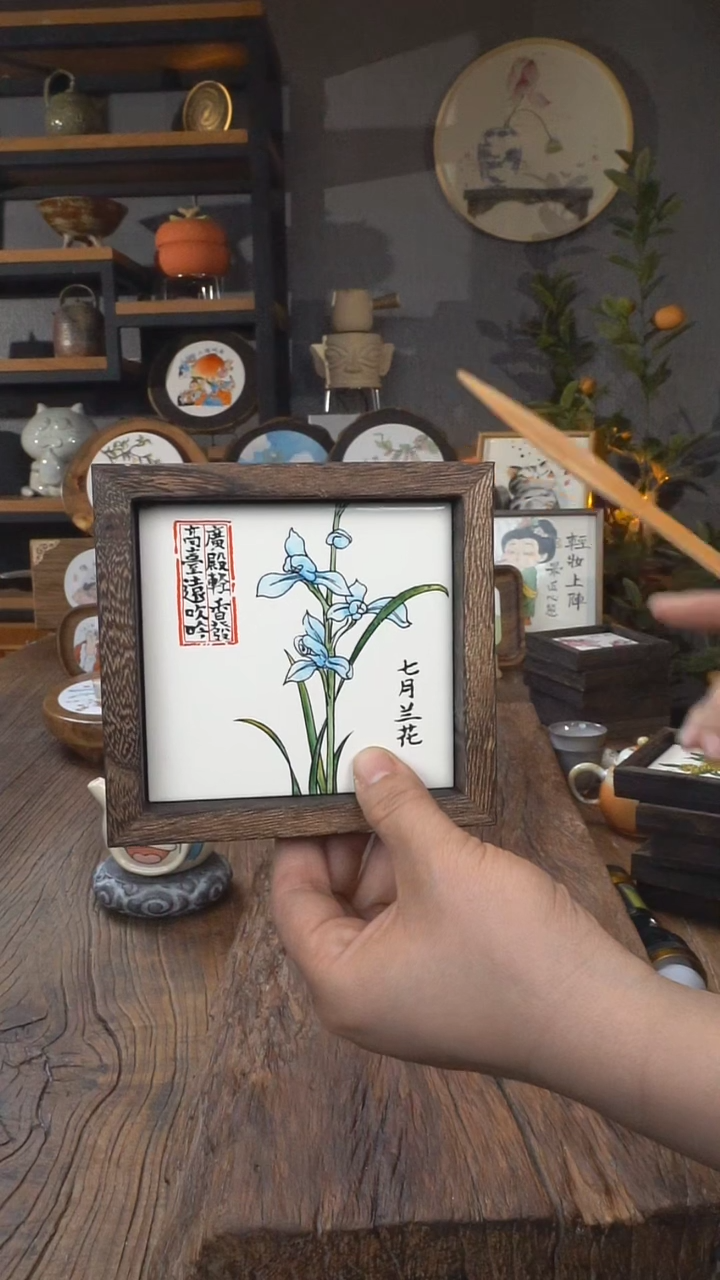 【闪购商品】摆件釉上彩陶瓷实木茶盘杯托