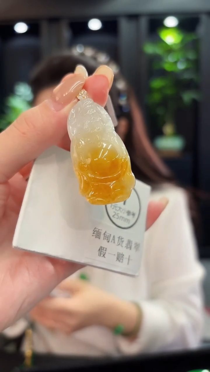 吊坠(不含链)18K金镶嵌翡翠 缅料A货/支持复检/一件
