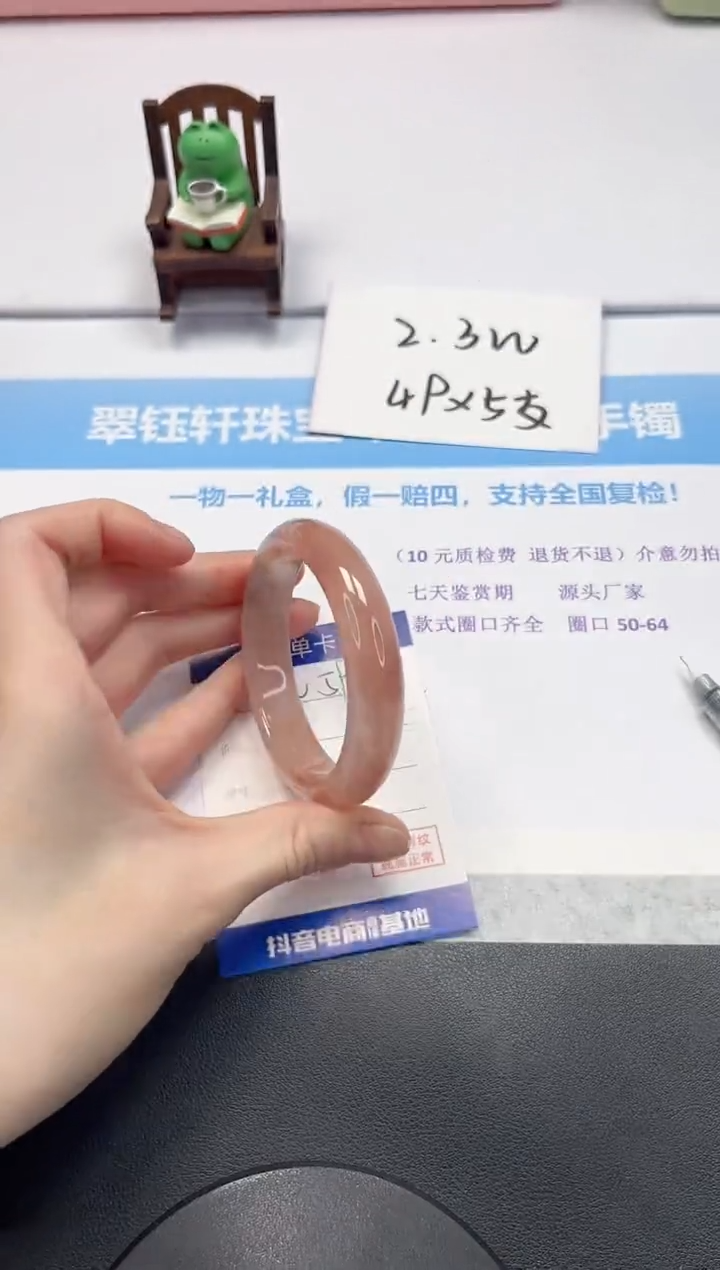 【闪购商品】石英质玉手镯未镶嵌V59-55.5