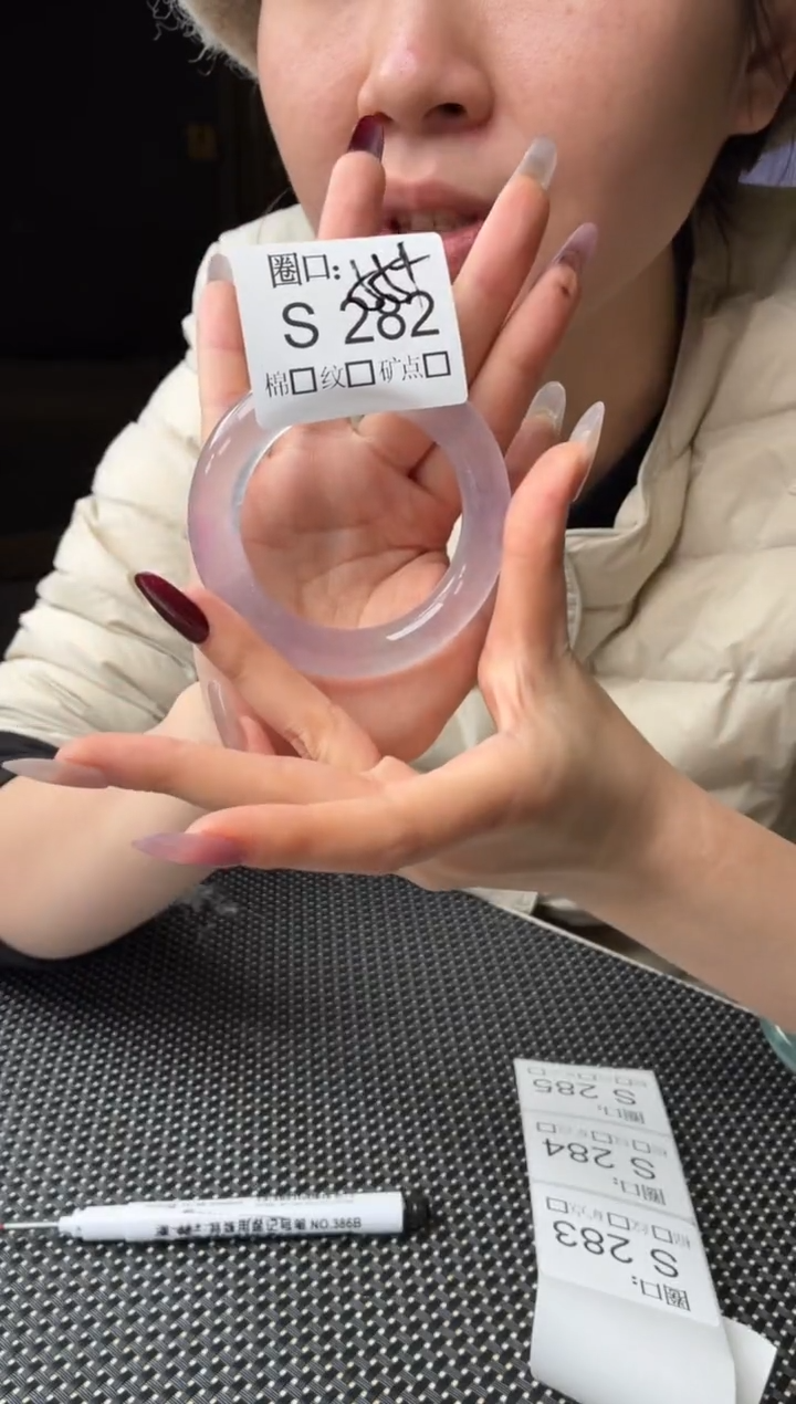 ?闪购链接一物一截图S282