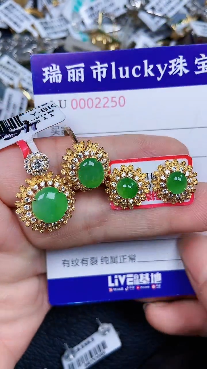 颈饰银S925镶嵌翡翠2250