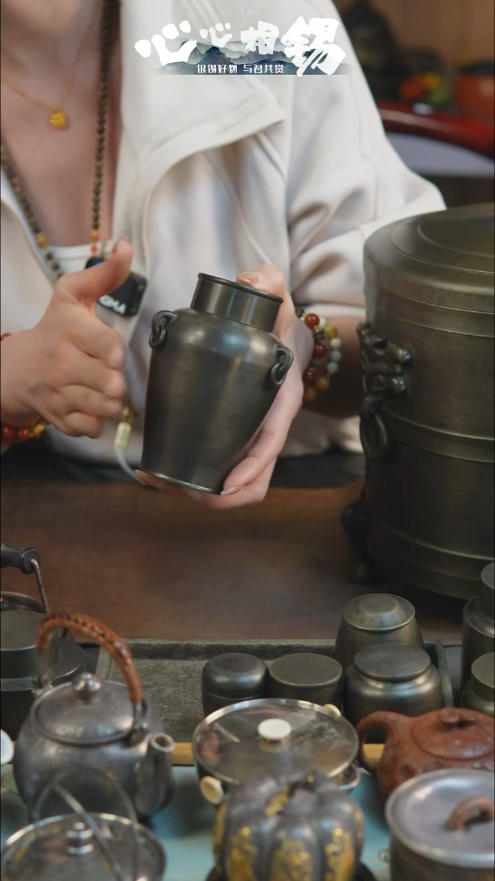 心心相锡心心相锡小锡罐
