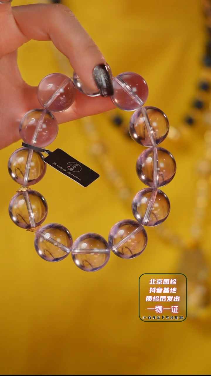 【闪购商品】水晶SC未镶嵌E511Z玻利维亚 紫水晶手串