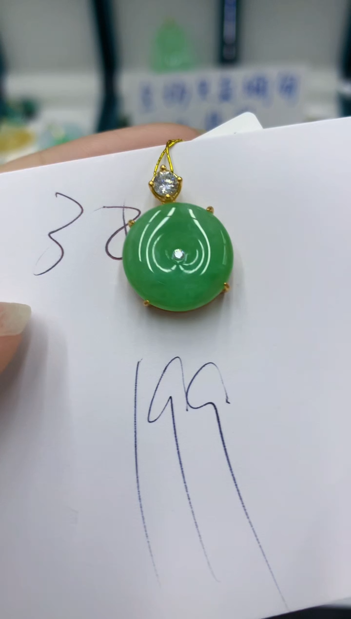 颈饰未镶嵌翡翠翡翠