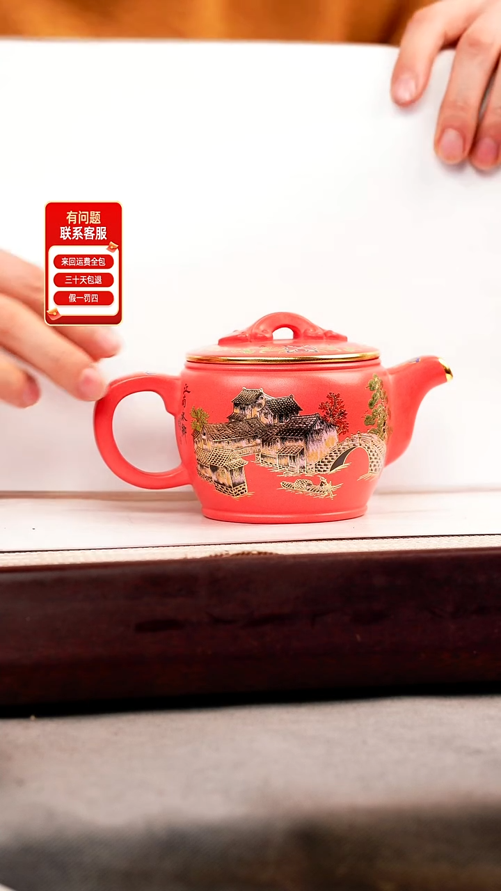 茶壶紫砂玫红朱泥 汉瓦 忆江南珐琅彩