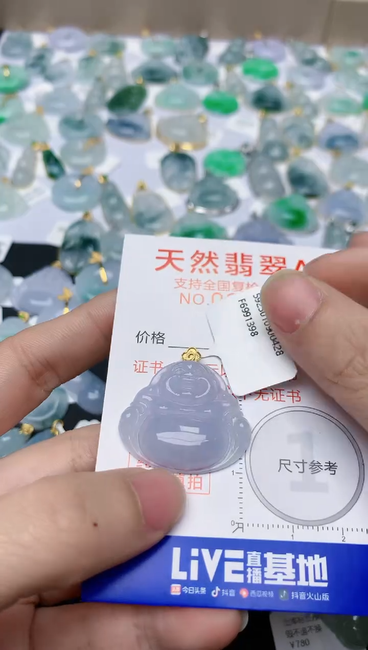 【闪购商品】翡翠颈饰18K金镶嵌天然翡翠A货    65