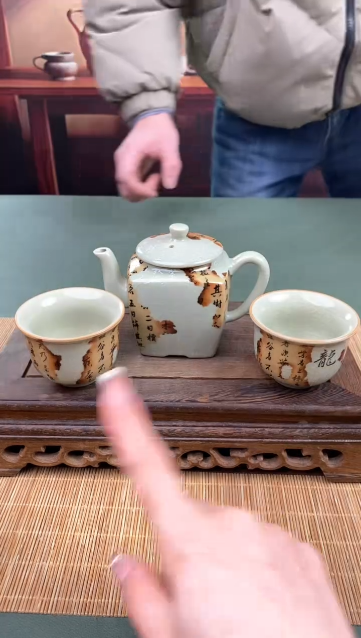 【闪购商品】华夏茗瓷闪购福利V