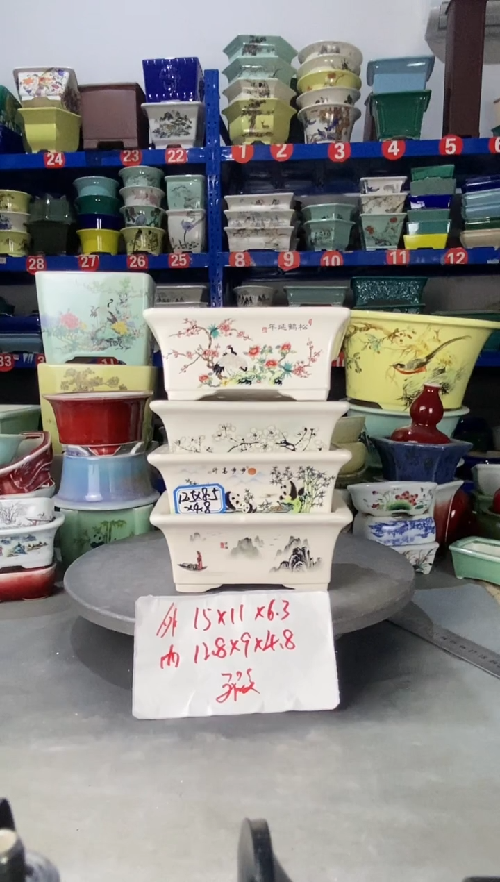 【闪购商品】红陶408瑕疵