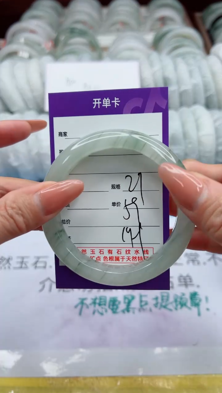 【闪购商品】石英质玉未镶嵌手镯29