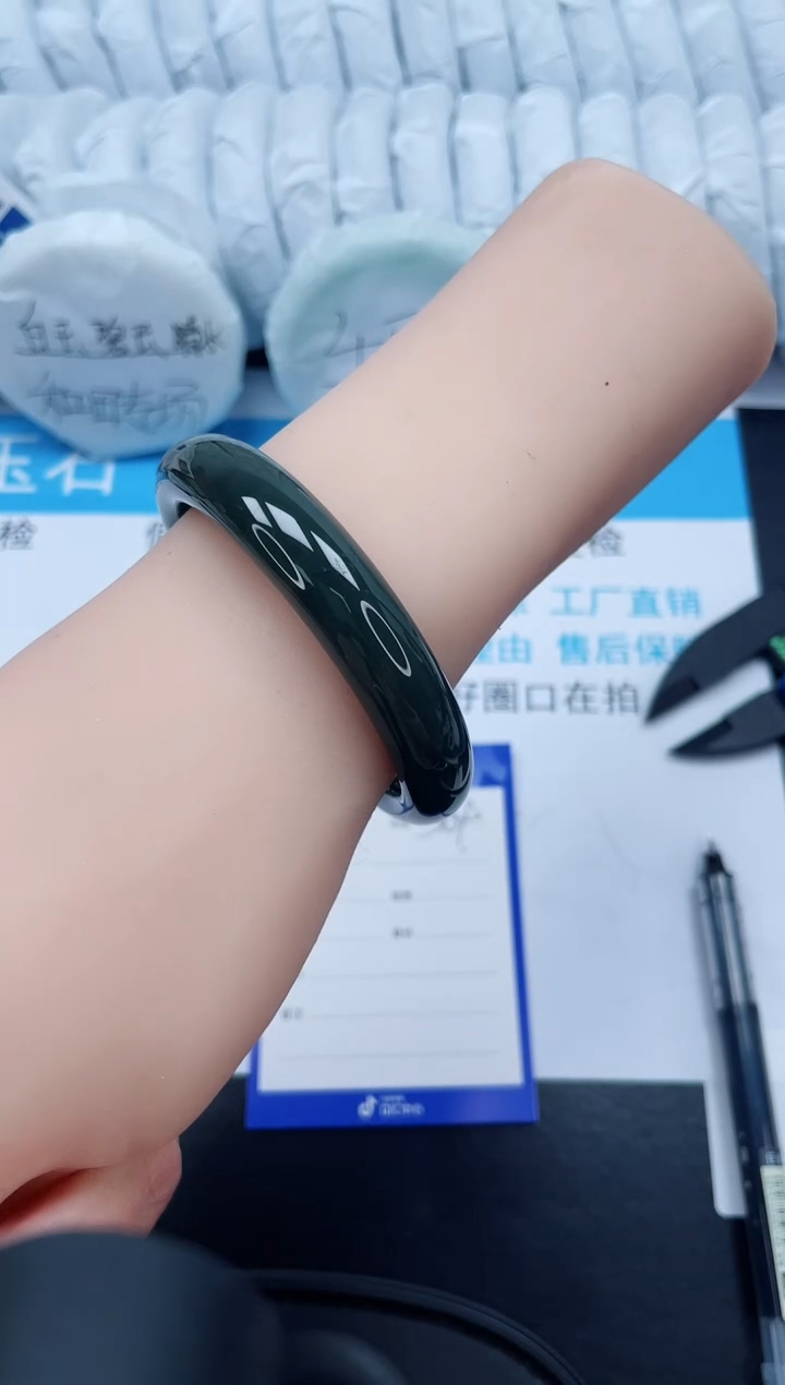 【闪购商品】和田玉手镯未镶嵌304-53.5