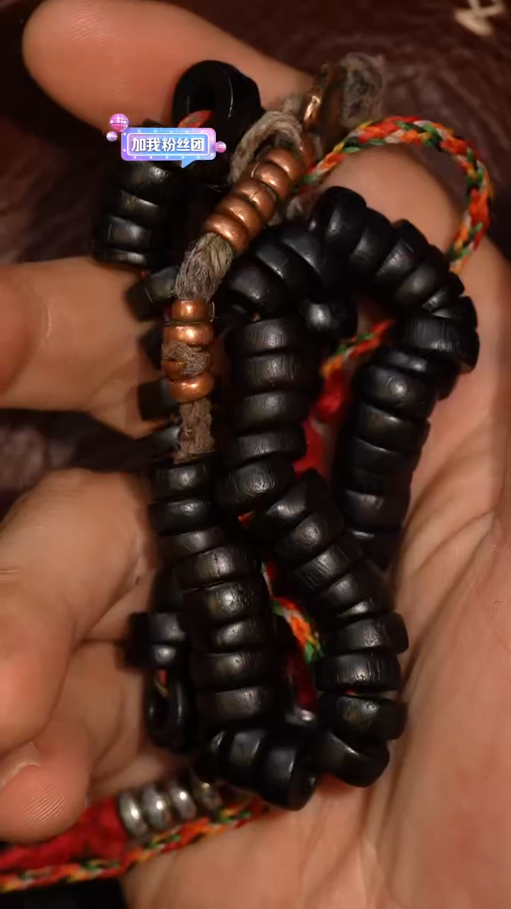 冲赛康胡子哥，藏传念珠172