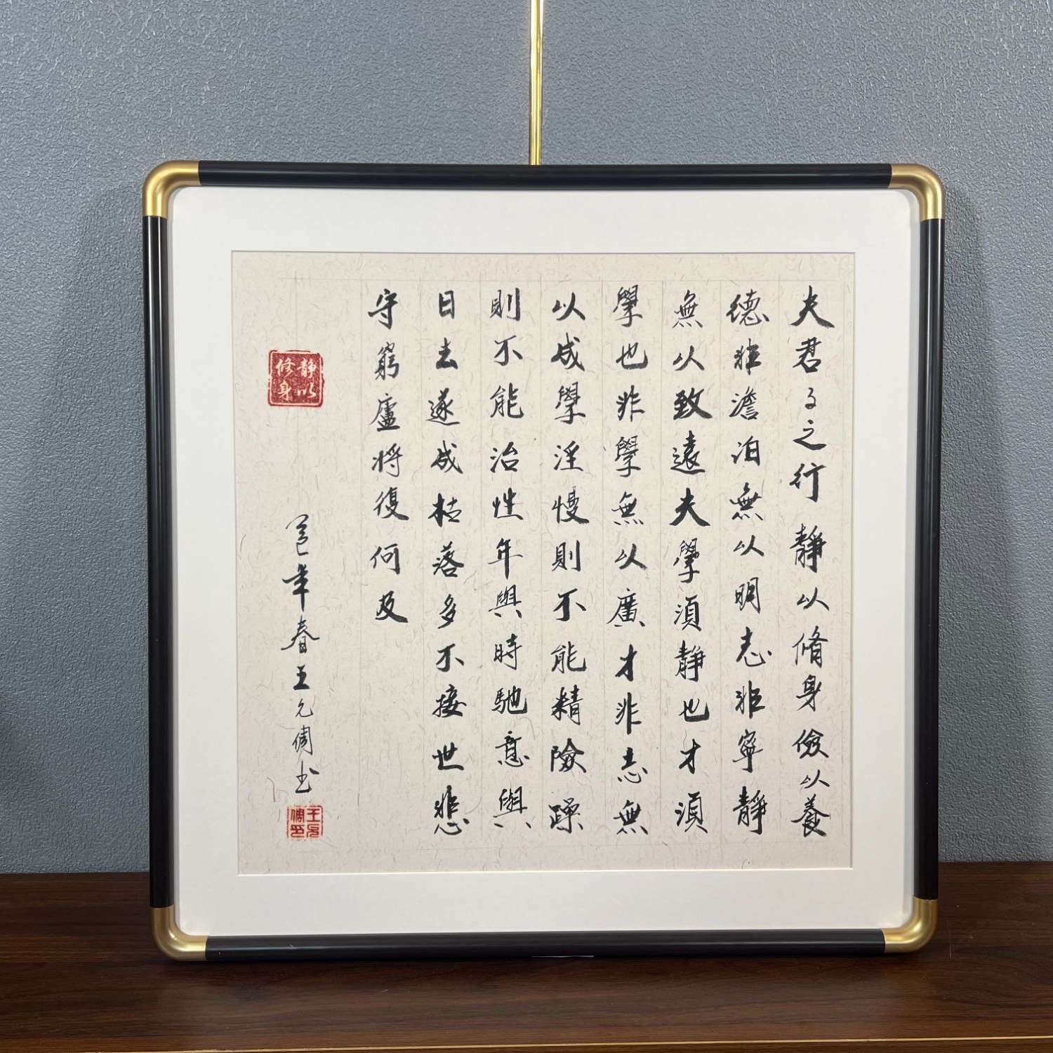 《诫子书》王允倜手写-客厅卧室茶室书房玄关挂画53*53-带框包邮