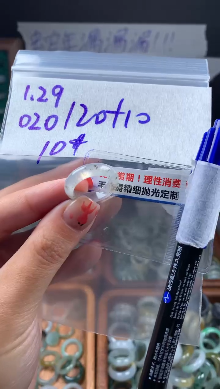 【闪购商品】定制翡翠未镶嵌翡翠130元10#毛货需精细抛光020