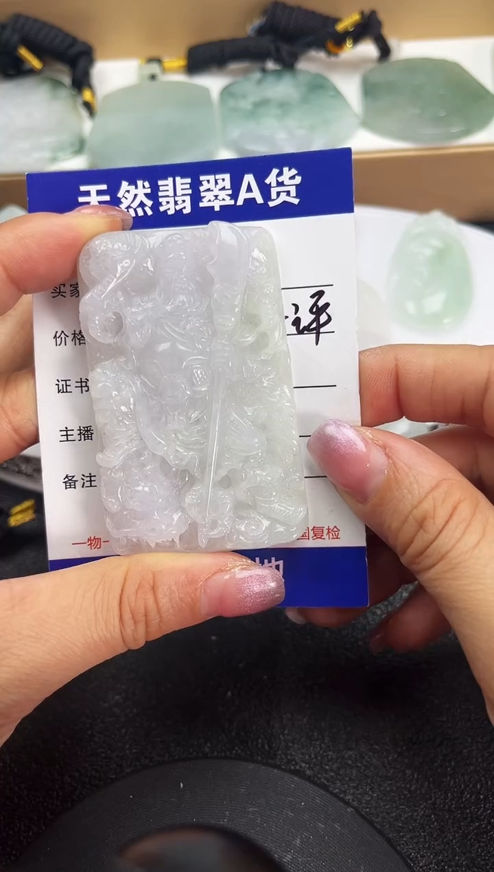 颈饰未镶嵌翡翠              