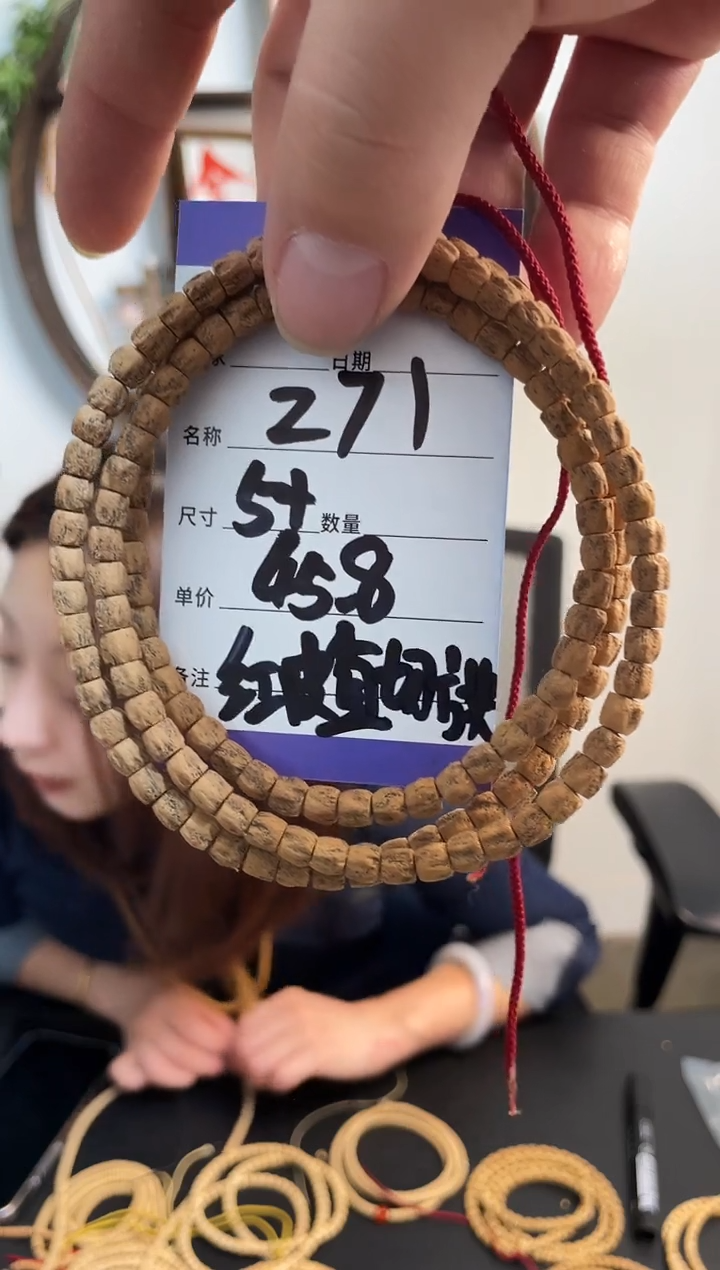 柏香籽/百香籽手串271红皮直切方块