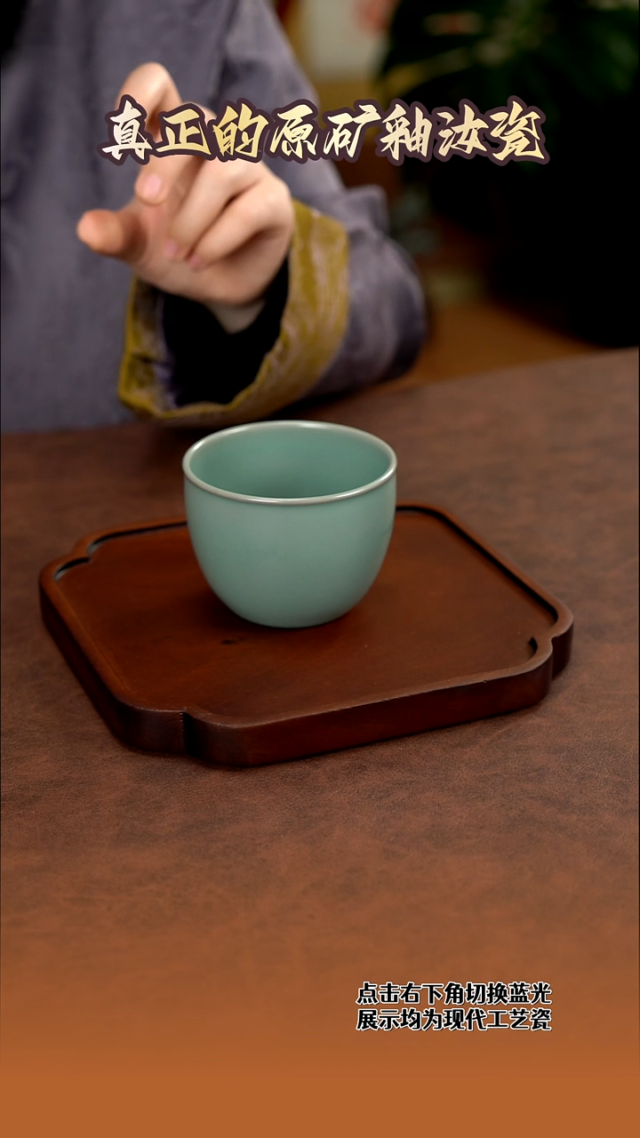 缸杯             