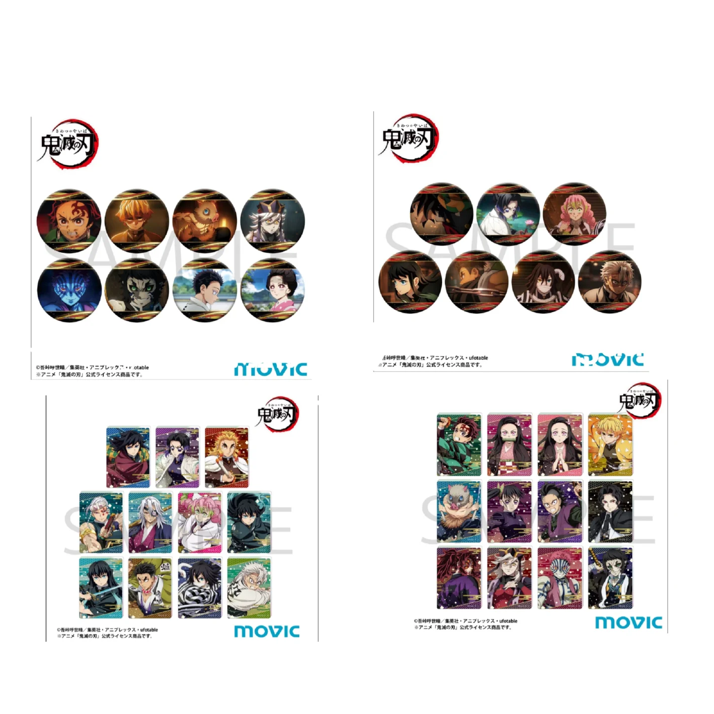 【日谷现货】鬼灭之刃 JF2026先行吧唧（默认代拆）