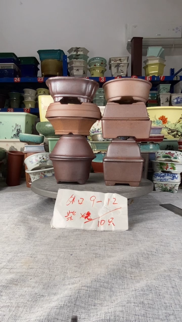 2107十只柴烧花盆