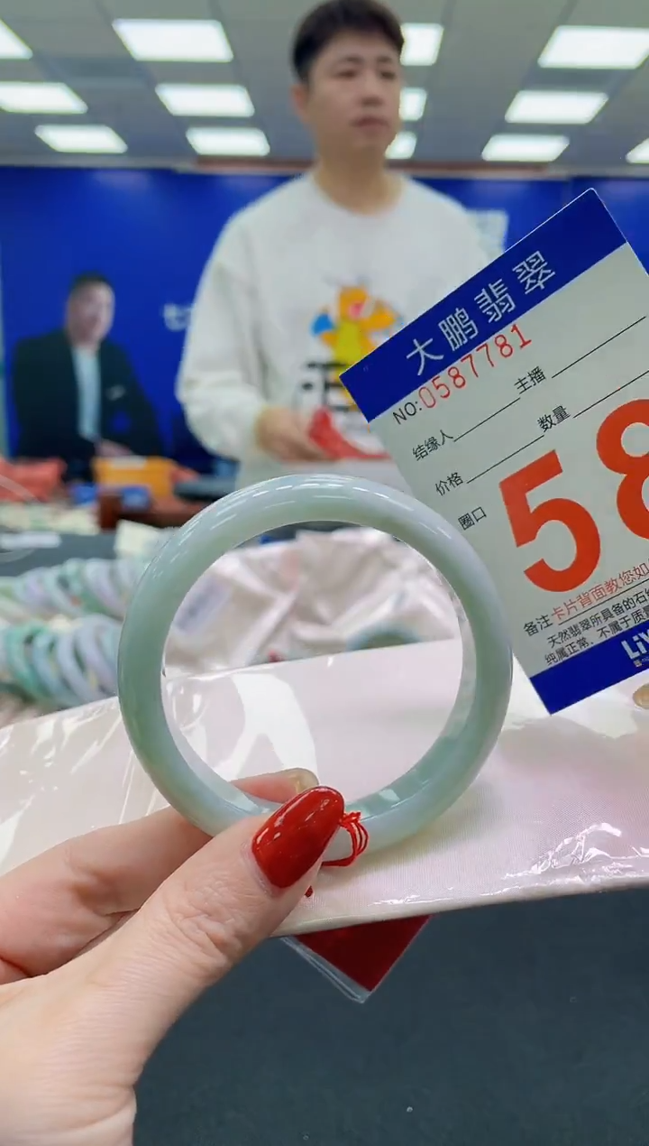 未镶嵌手镯翡翠AAAAAAAAAA