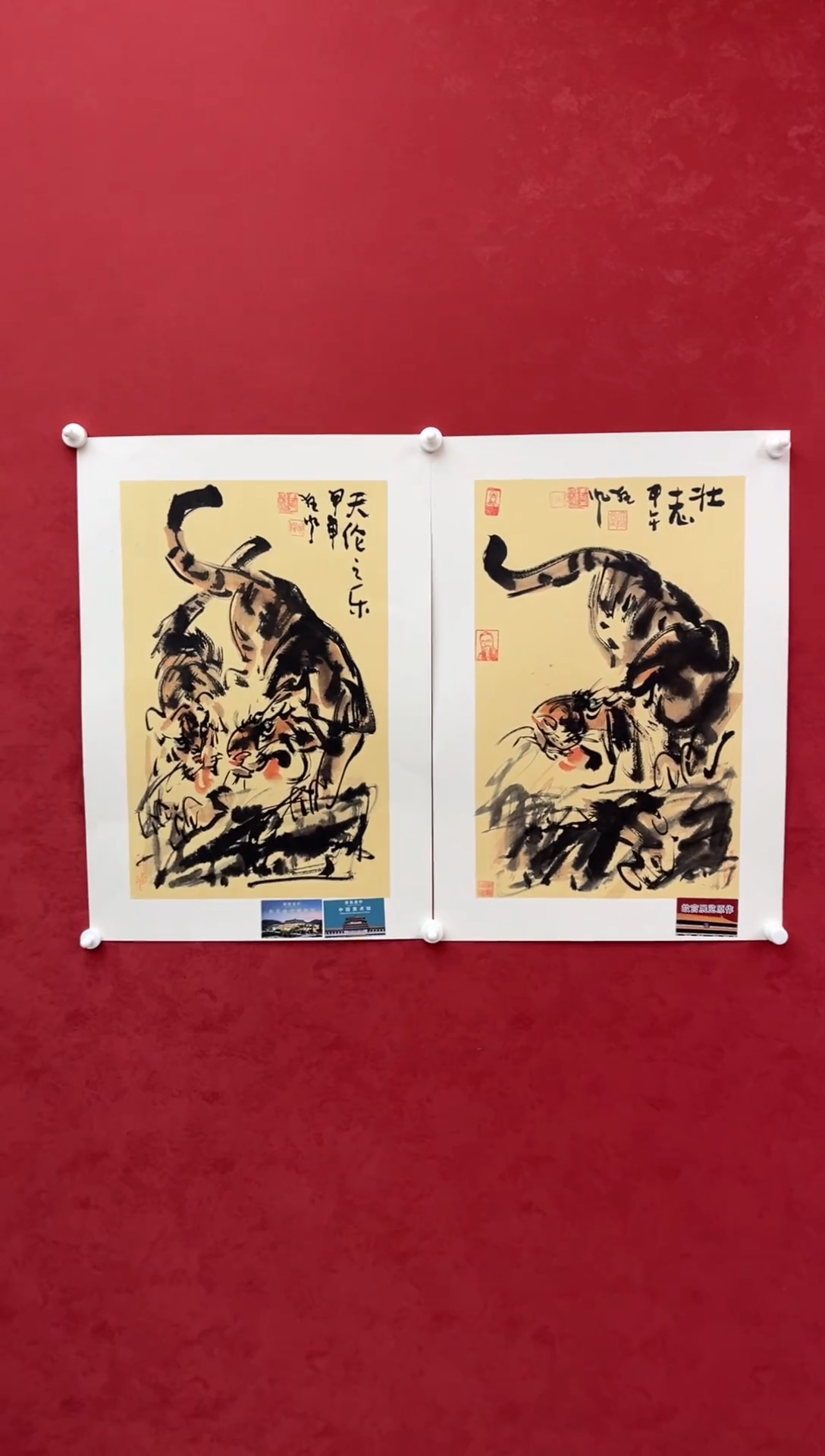 国画老师创作作品  11