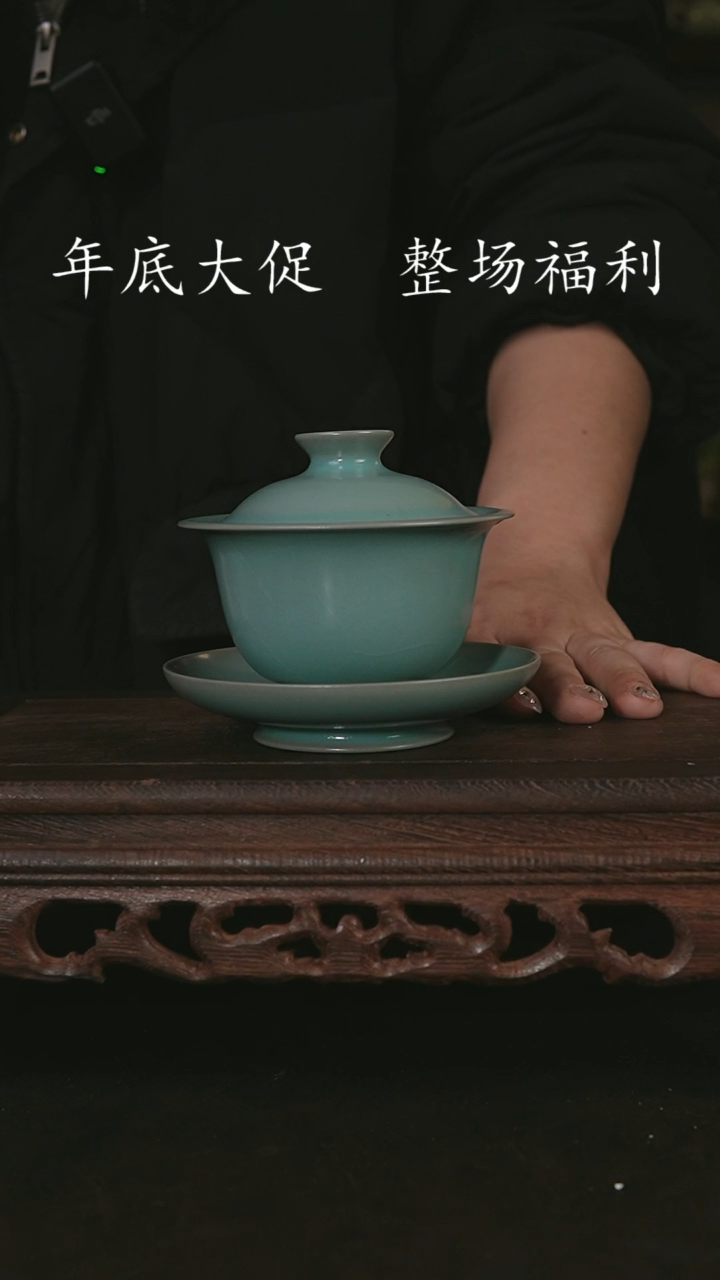 【闪购商品】其他仿古三才元宝盖碗