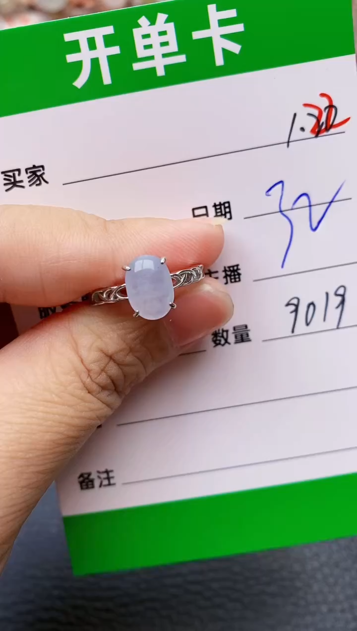 【闪购商品】翡翠戒指银S925镶嵌/9019
