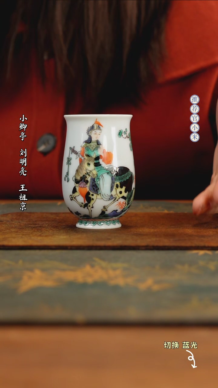 【闪购商品】古阅和风惠风和畅