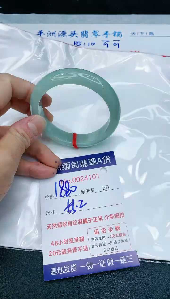 【闪购商品】翡翠手镯未镶嵌1111111111111