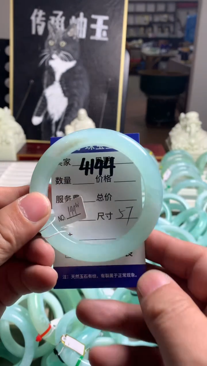 【闪购商品】蛇纹石玉未镶嵌手镯4144