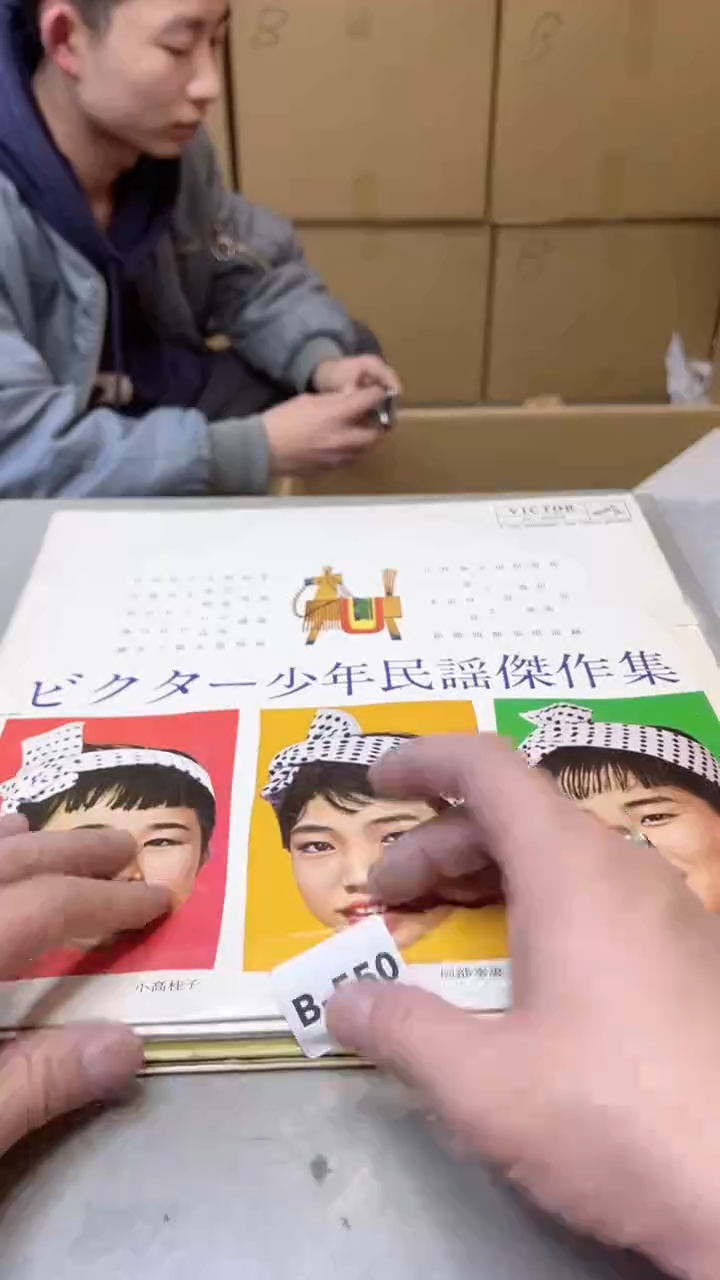 【闪购商品】瓷片550聚宝缘二号店