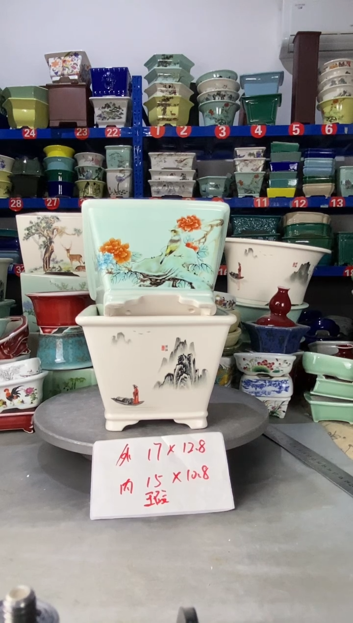 【闪购商品】紫砂814瑕疵