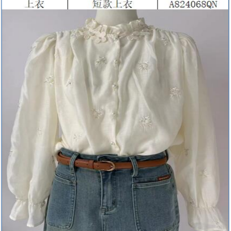 2024甜美新中式衬衣复古衬衫白色花朵通勤气质长袖法式立领荷叶边