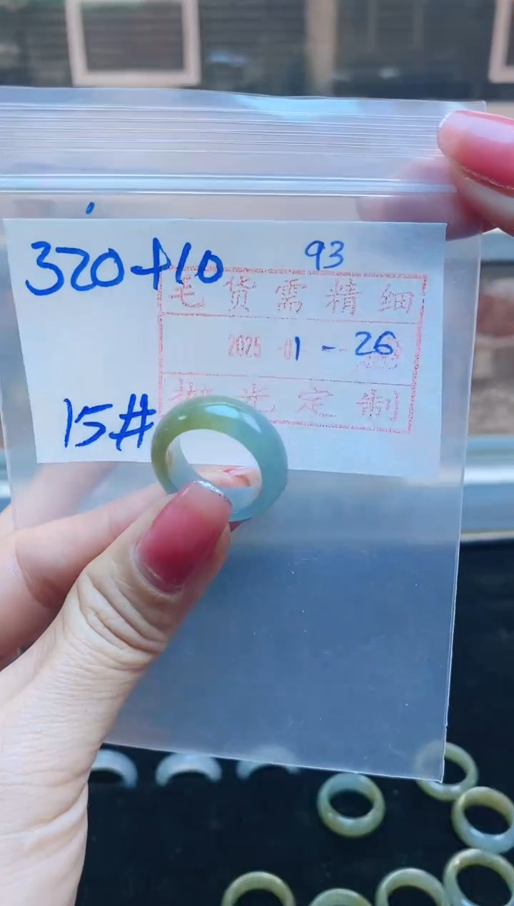 【闪购商品】定制翡翠未镶嵌戒圈320元15#毛货需精细抛光