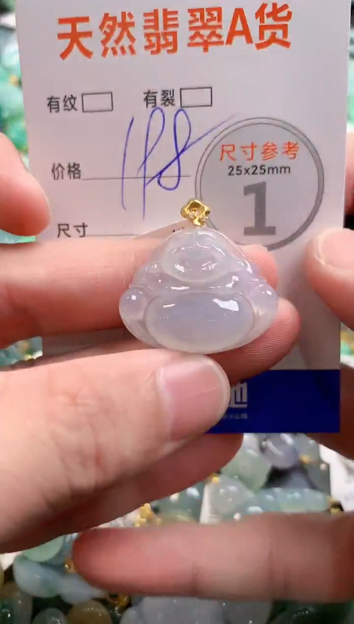 颈饰未镶嵌翡翠0635108263