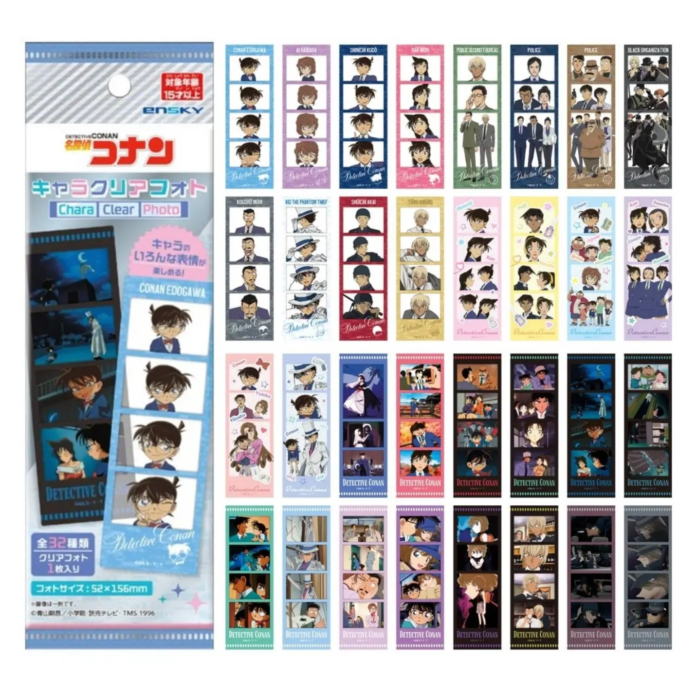 【日谷】名侦探柯南 四宫格透卡 盲盒默认代拆