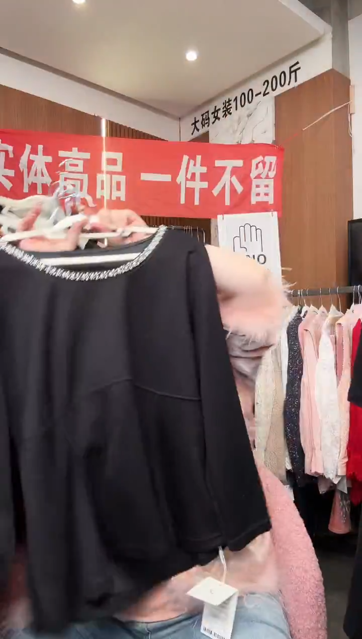 孤品上衣一件不留  170-190