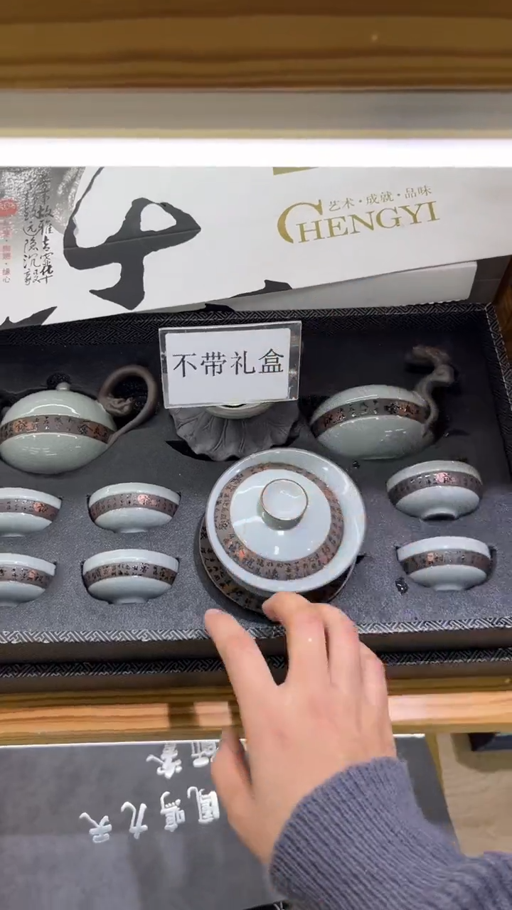 【闪购商品】岩传陶瓷 岩传陶瓷@-