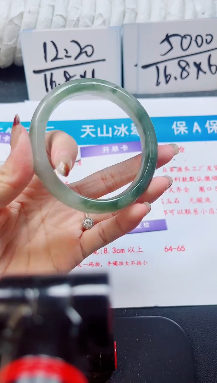 【闪购商品】石英质玉未镶嵌手镯125