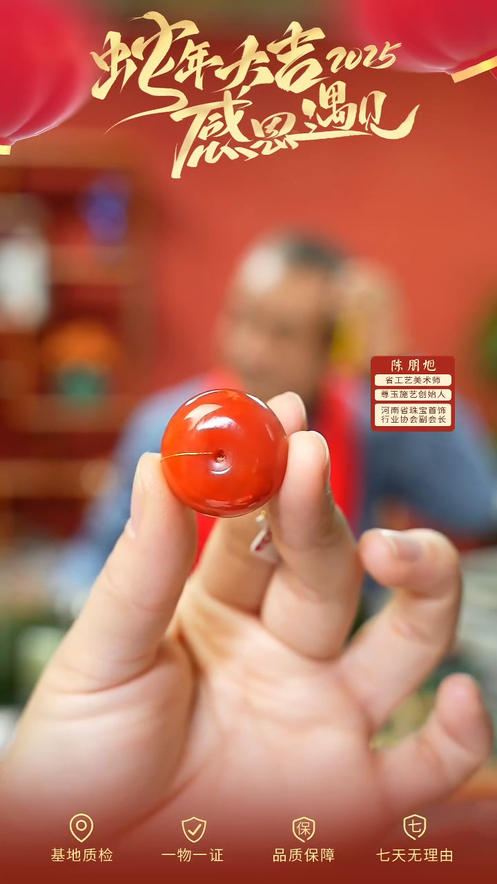 【闪购商品】南红玛瑙吊坠未镶嵌cz