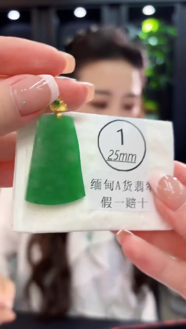 颈饰18K金镶嵌翡翠缅料A货/支持复检/一件
