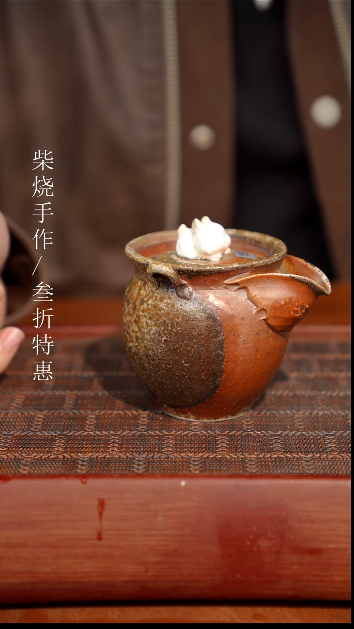 陶瓷开**仔奢瓷/瑞寅柴烧茶器（宝瓶）1971