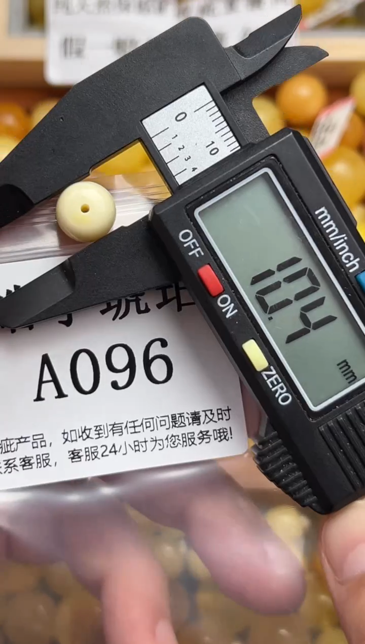 未镶嵌琥珀裸石蜜蜡珠子带瑕疵 介意勿拍