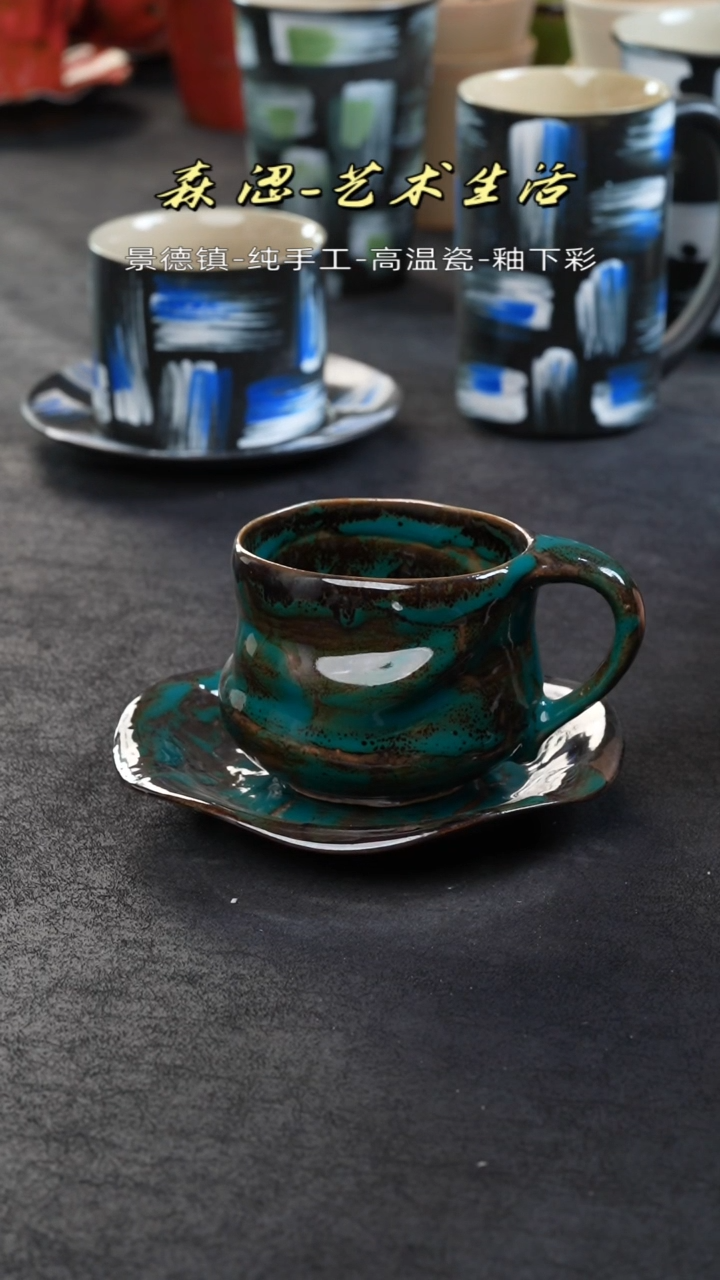 【闪购商品】景德镇森涩手创陶瓷（食品级）1393