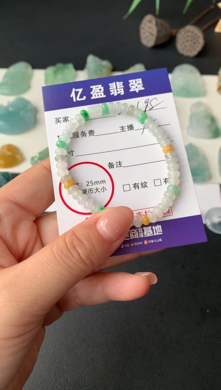 【闪购商品】定制翡翠未镶嵌0028713256