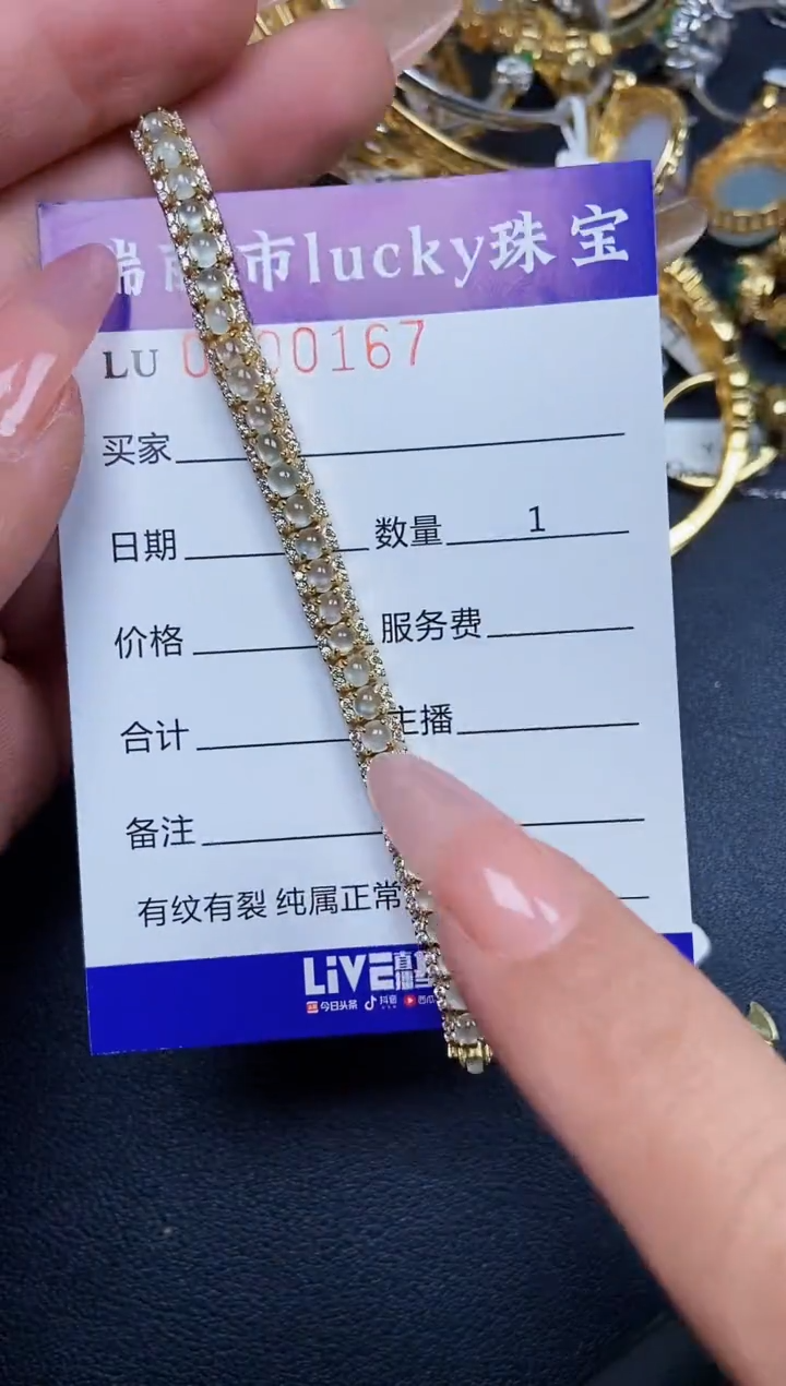 【闪购商品】翡翠颈饰银S925镶嵌0167