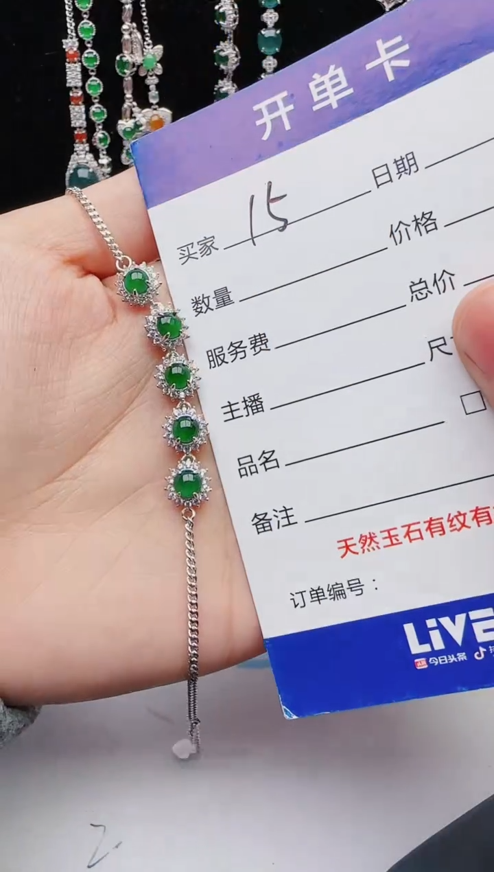 【闪购商品】翡翠戒指银S925镶嵌11111111