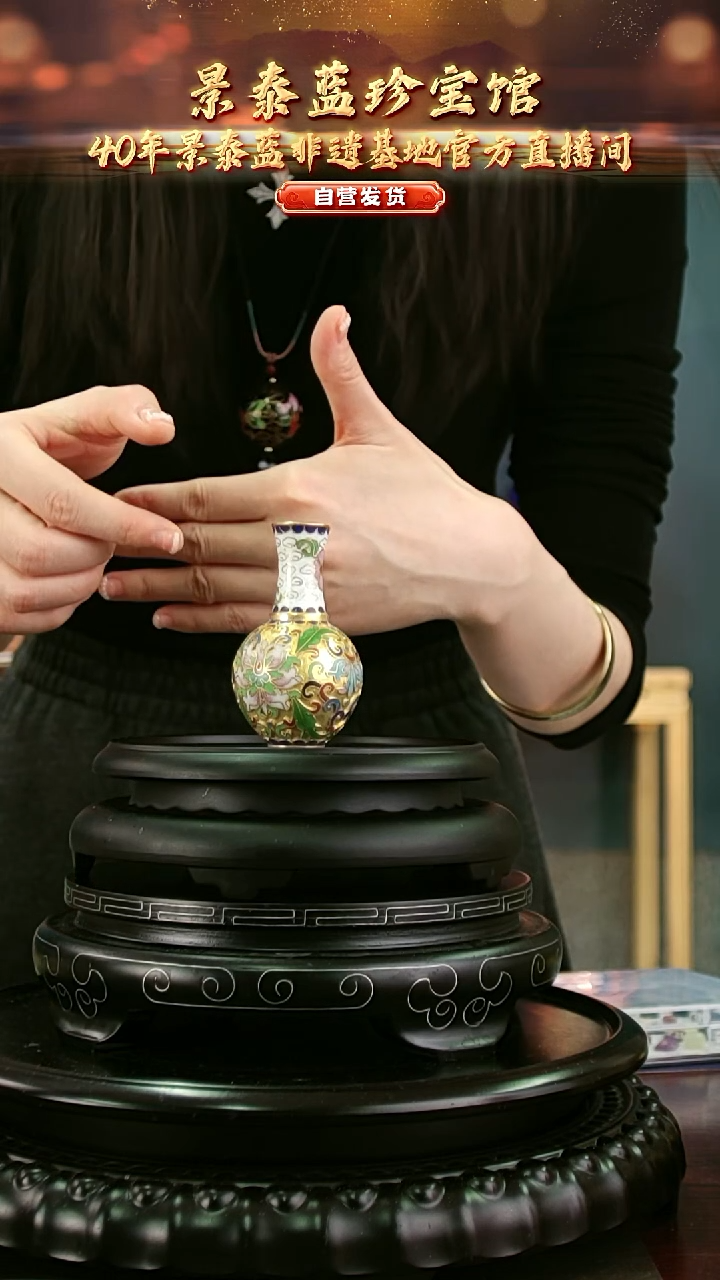 非遗 景泰蓝金地小赏瓶 带回流证书 