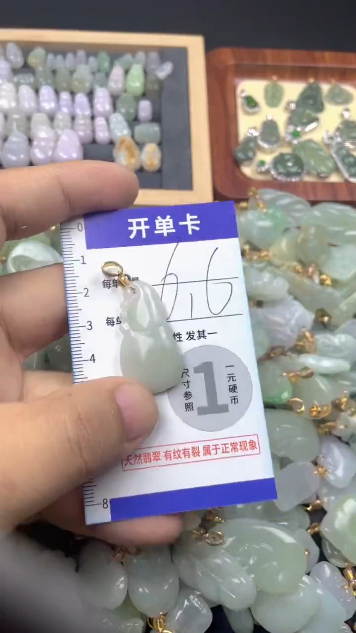 颈饰未镶嵌翡翠天然A货翡翠