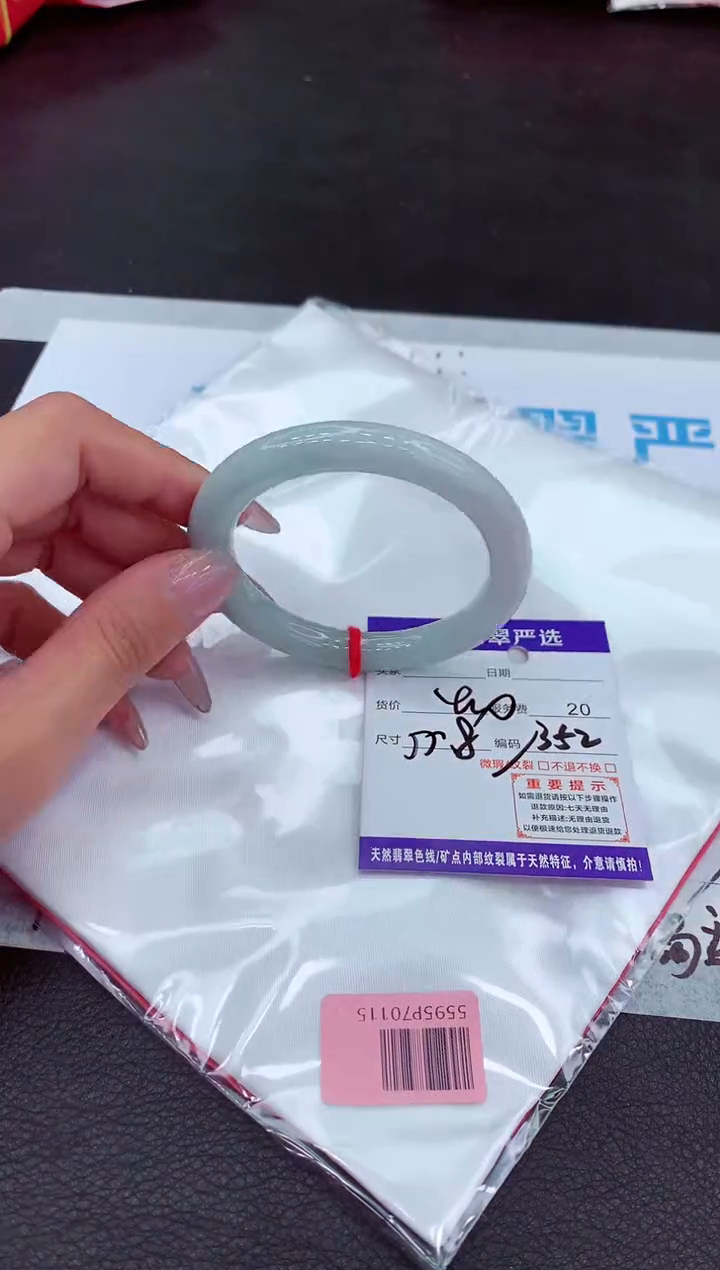【闪购商品】翡翠手镯未镶嵌111111111·