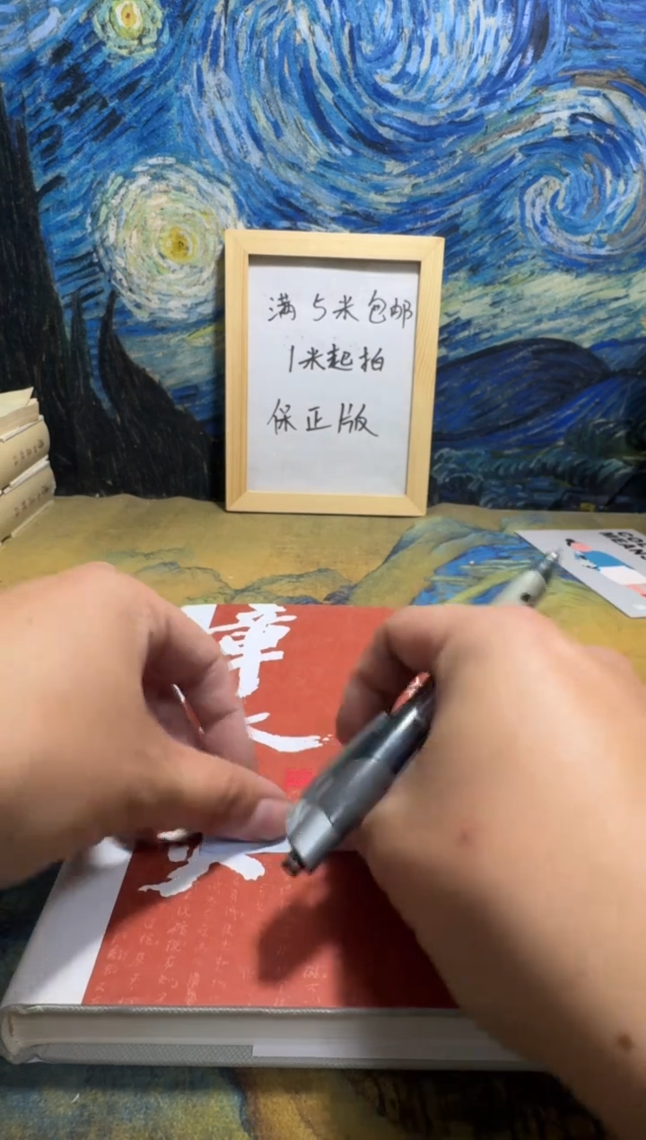 h**k永威书社下单链接